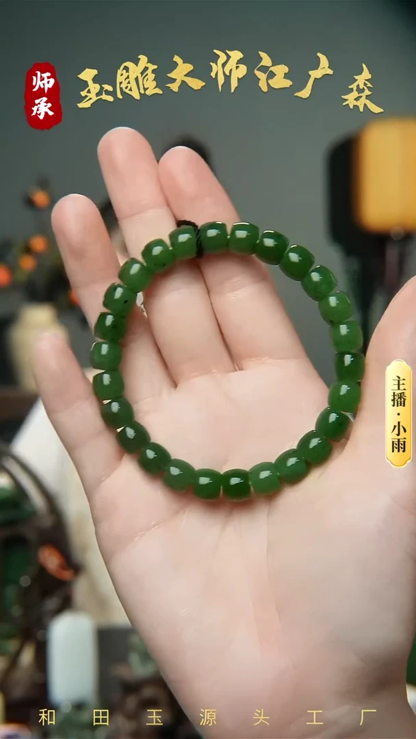 手串未镶嵌和田玉w21多样性发货拍一发一