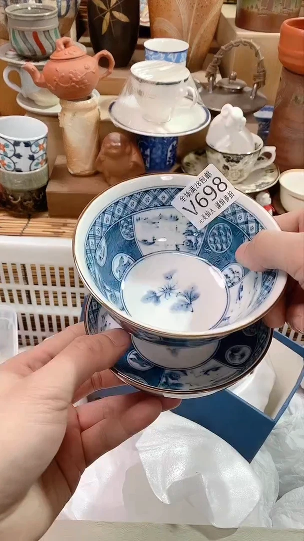 【闪购商品】满28包邮陶瓷茶具瓷器