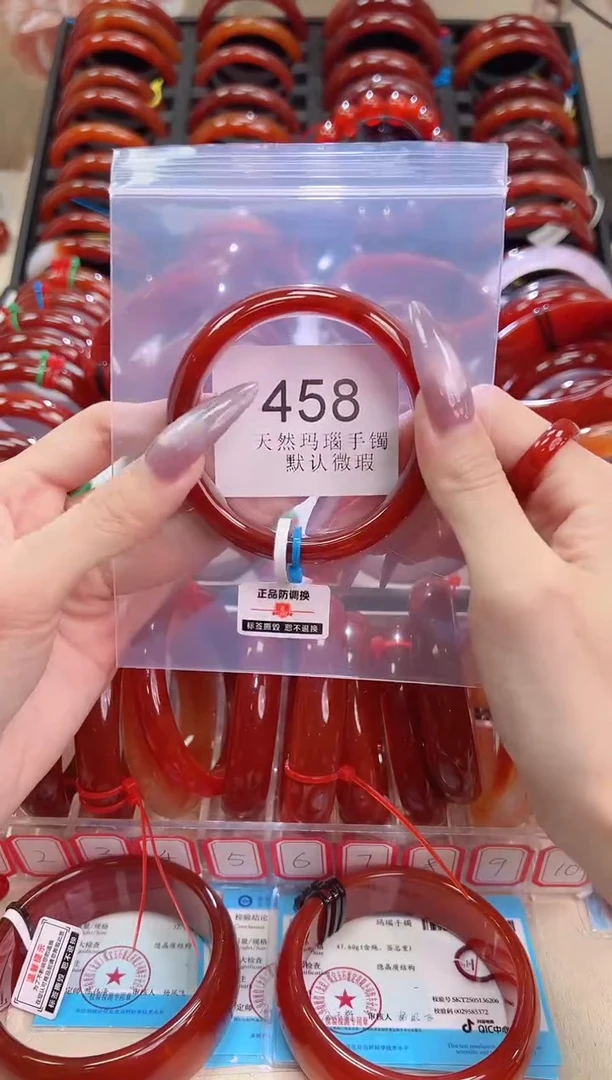 手镯玛瑙/玉髓未镶嵌56圈口*458