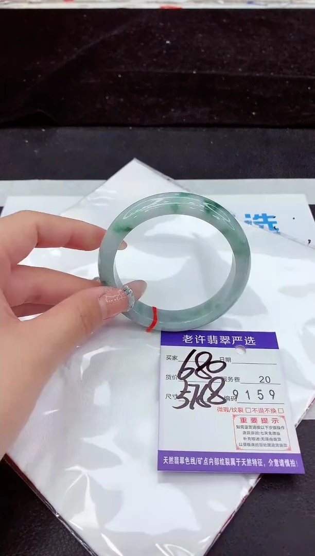 未镶嵌手镯翡翠11