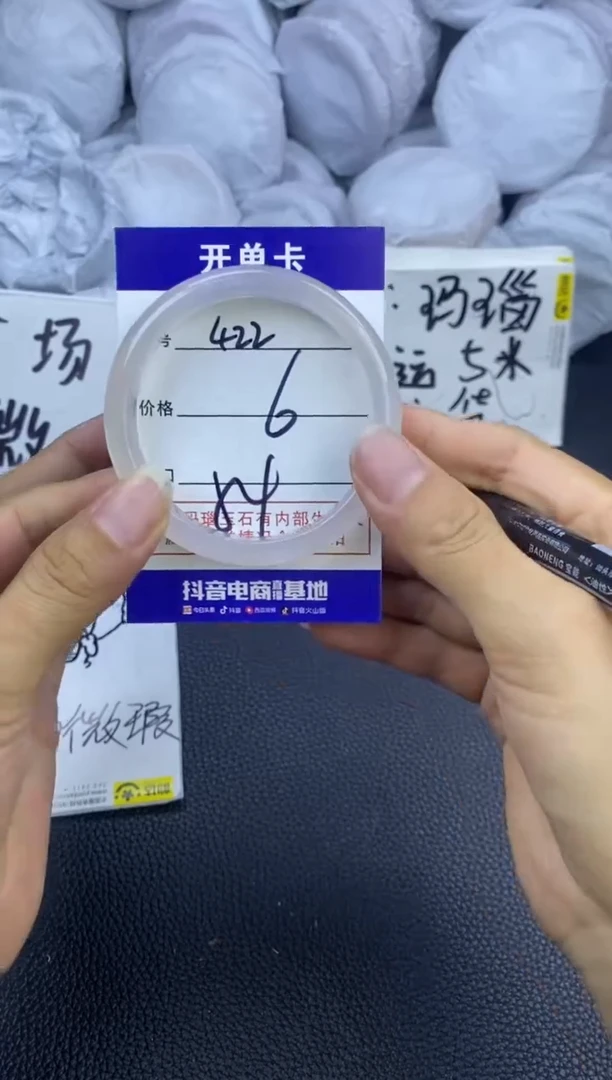 玛瑙/玉髓手镯未镶嵌422