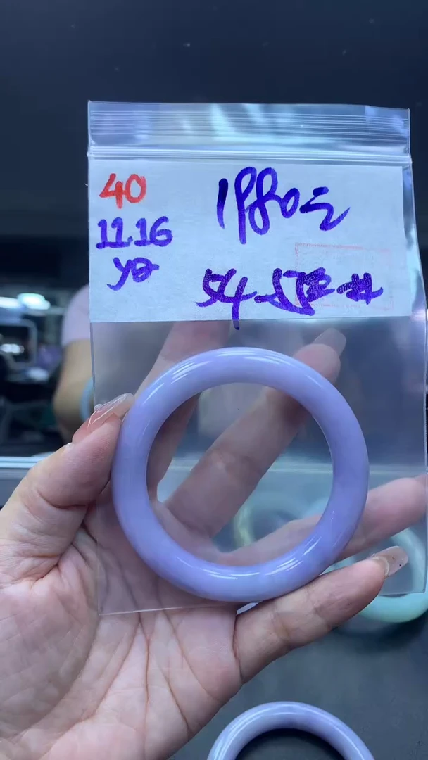 未镶嵌定制翡翠40手镯54-55+1980元+拍一发一