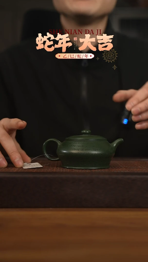 【闪购商品】紫砂茶壶宜兴原矿 紫砂手工紫砂壶容量200cc