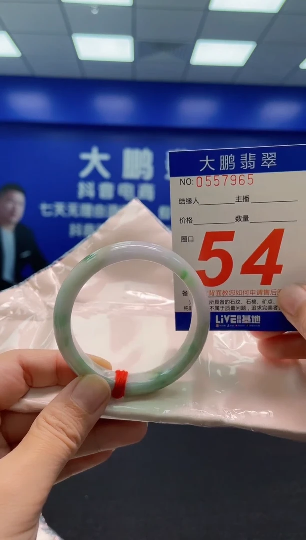 翡翠手镯未镶嵌AAAAAAAAA