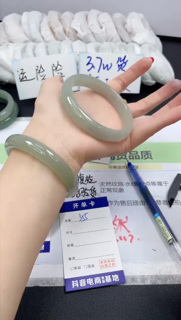 【闪购商品】石英质玉手镯未镶嵌355/东陵 备注圈口