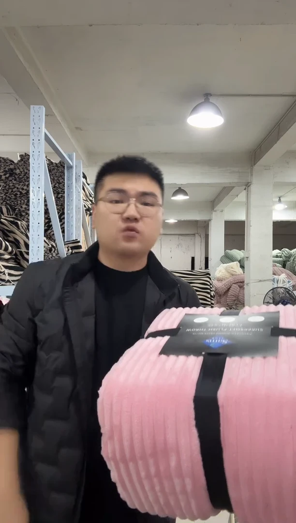 兔毛清货【2*2.3米毯子】外贸原单毛毯底价清货拼手速