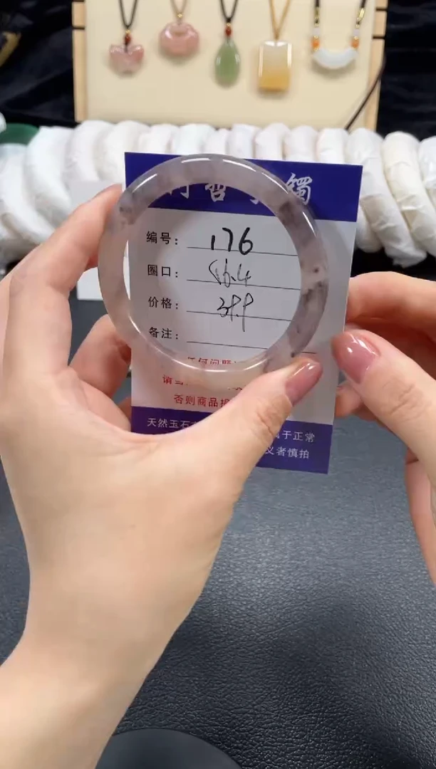 石英质玉手镯未镶嵌56