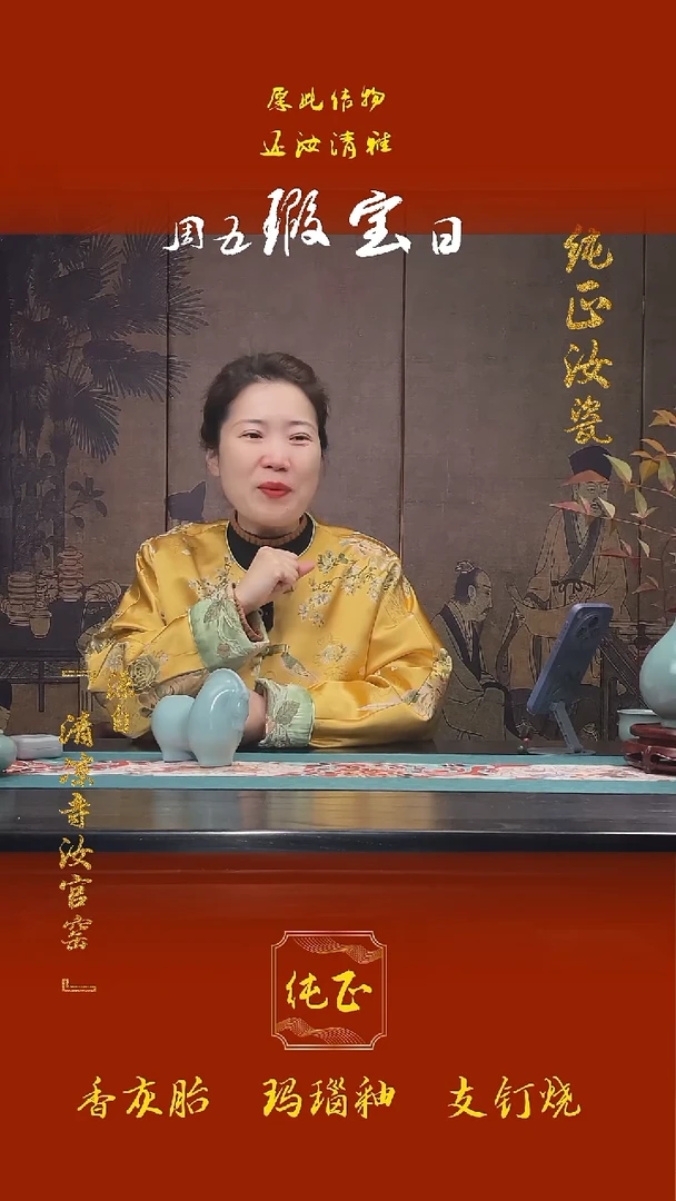 【闪购商品】微瑕汝官窑原矿釉唐马0701