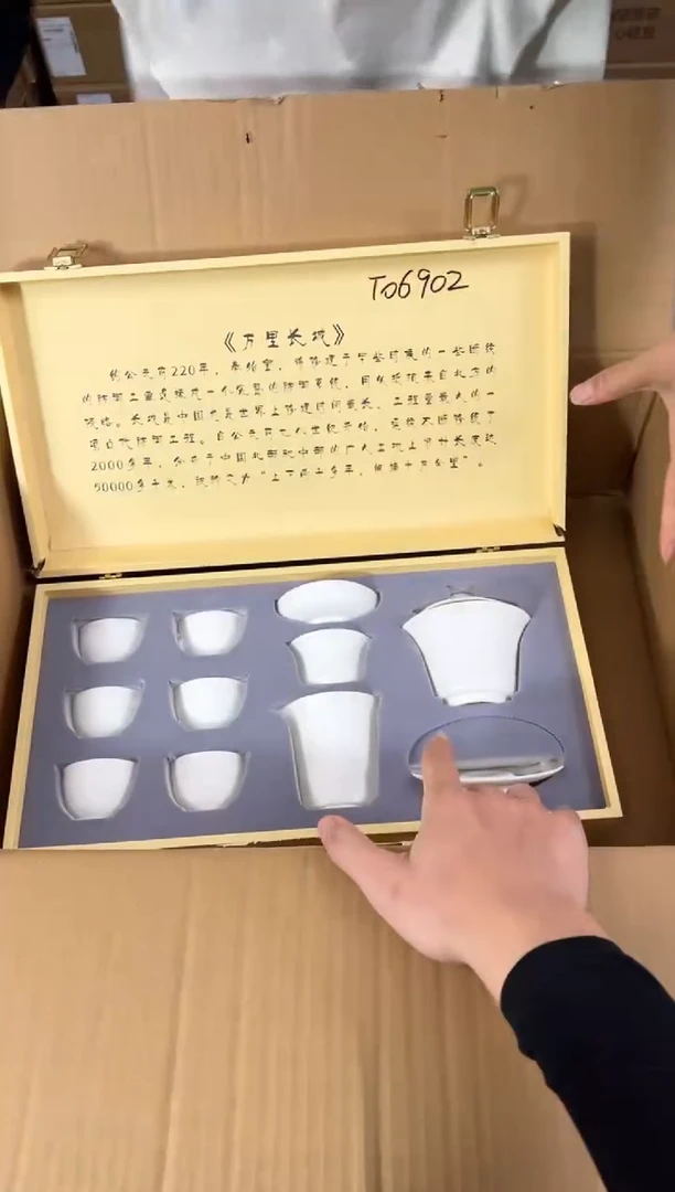 江山器语清货商品链接@@T069