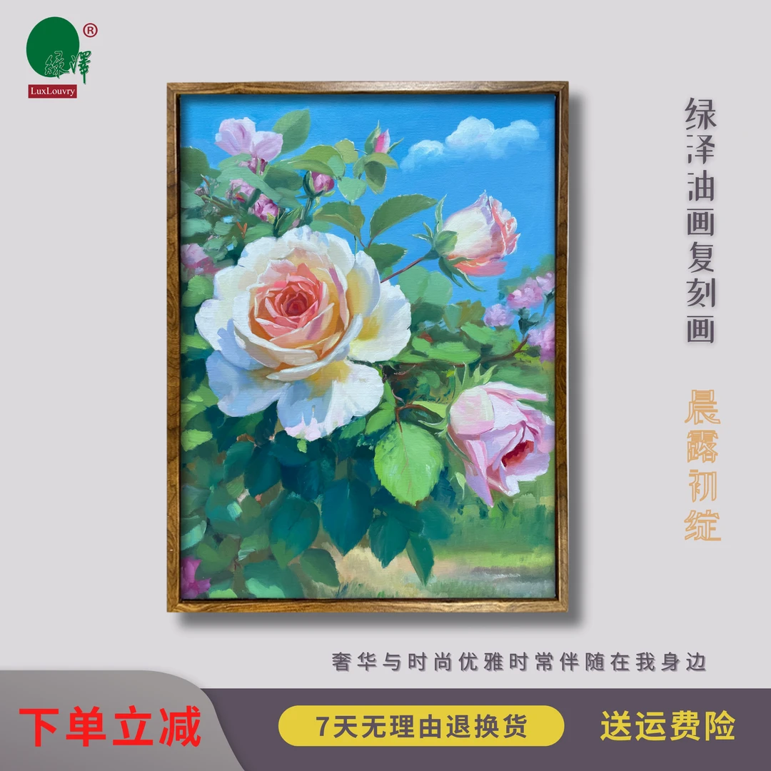 解中才油画《晨露初绽》浮雕工艺制作立体玄关复刻原作笔触