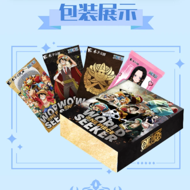 【叠叠】木卡文创海贼王二次元卡牌国产二创默认主播代拆