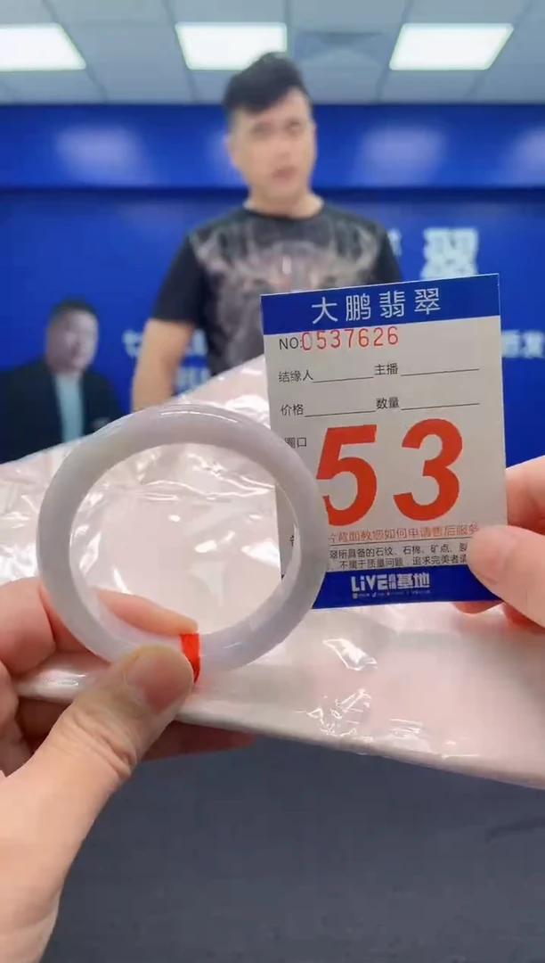 翡翠手镯未镶嵌AAAAAAAAA