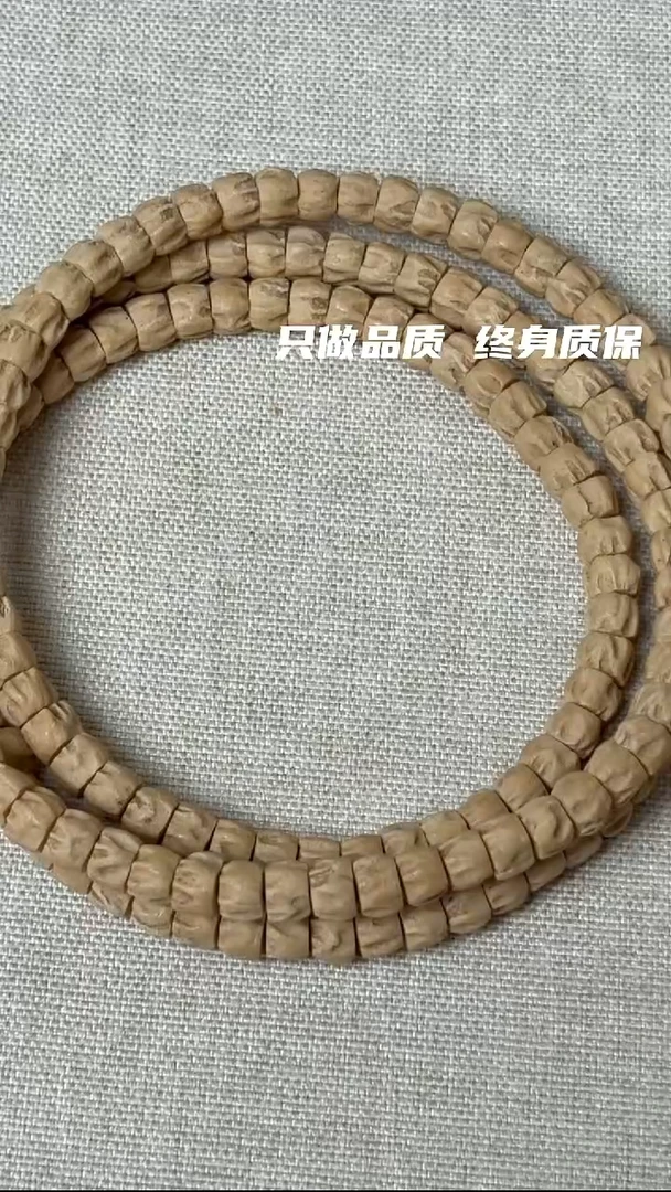 吊坠柏香籽/百香籽6+热振龙脊厚切