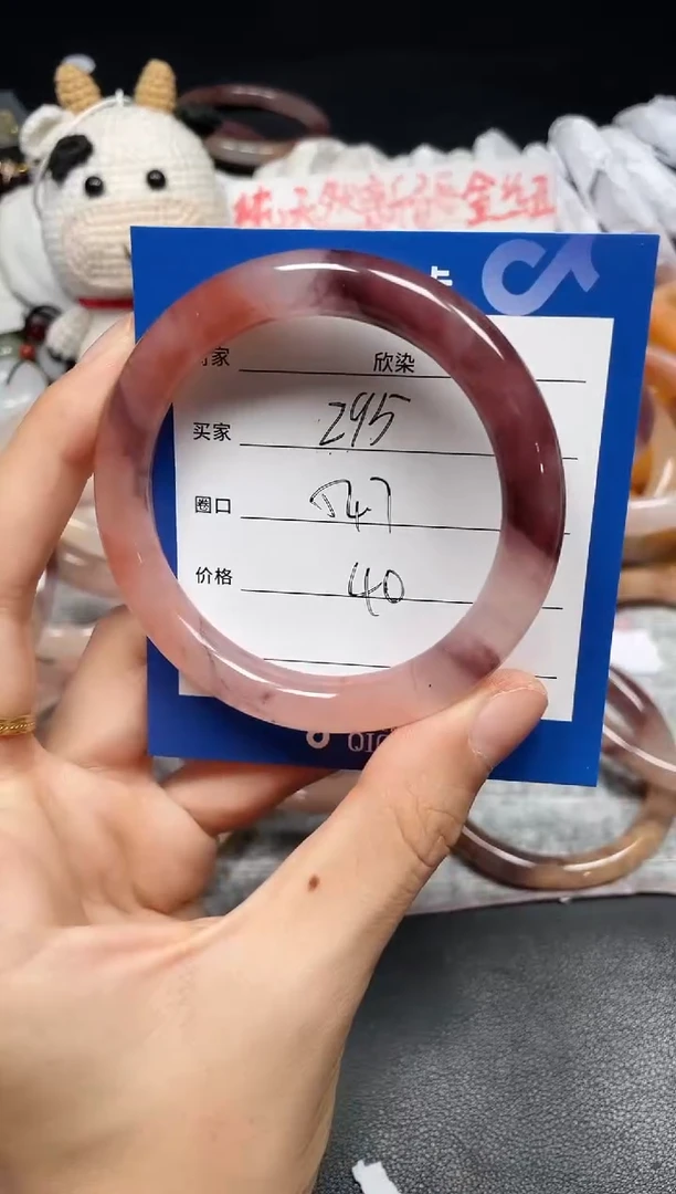 未镶嵌手镯石英质玉295