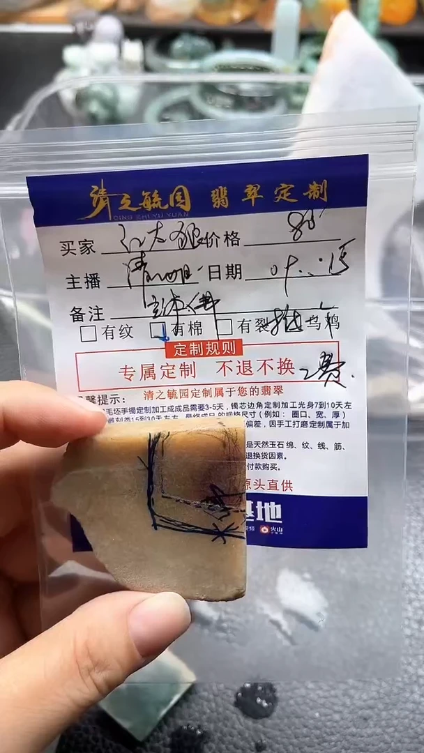 未镶嵌定制翡翠红*狼佛公