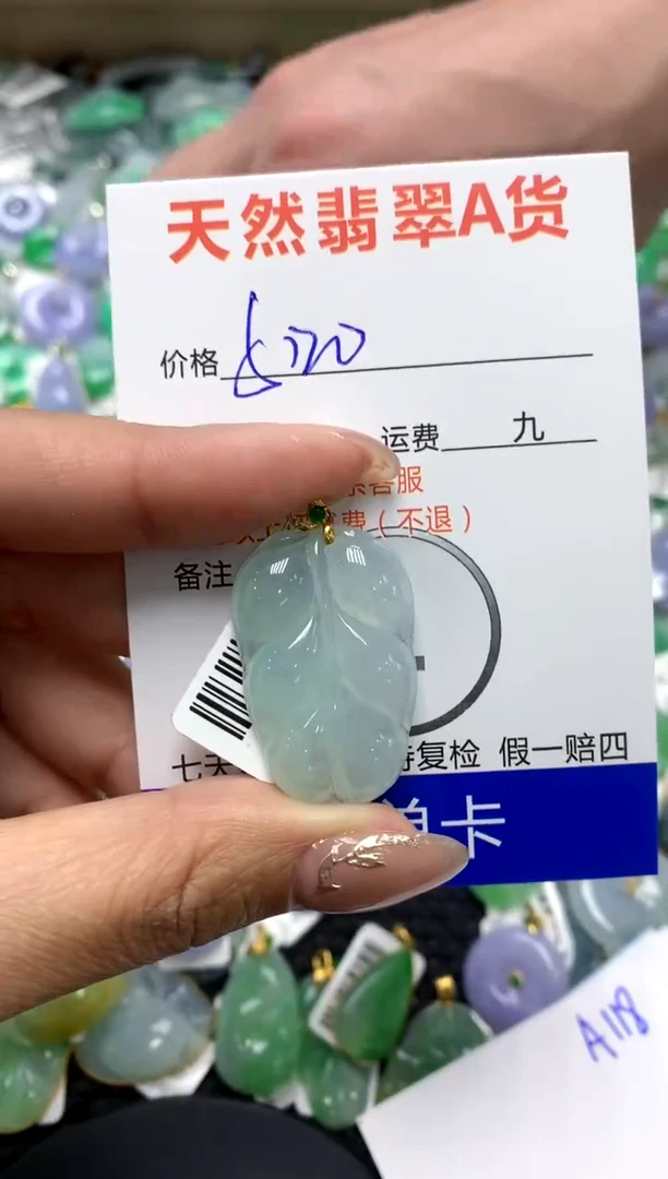 【闪购商品】翡翠颈饰18K金镶嵌111111111