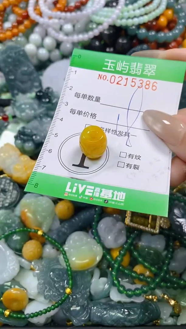 颈饰未镶嵌翡翠闪购0215386