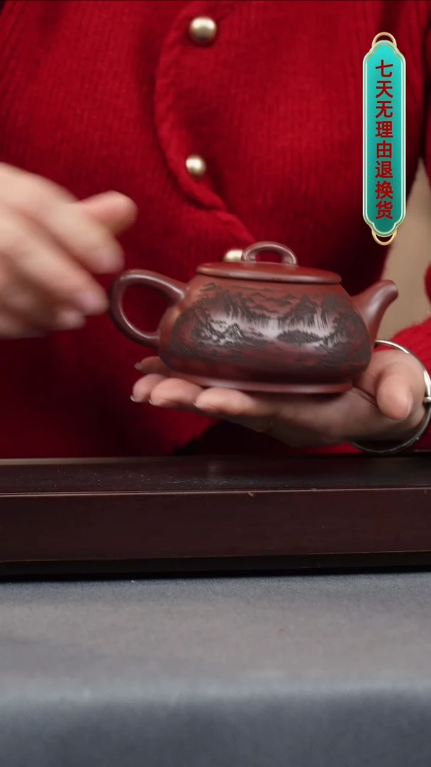 【闪购商品】紫砂茶壶龙血砂 平盖石瓢