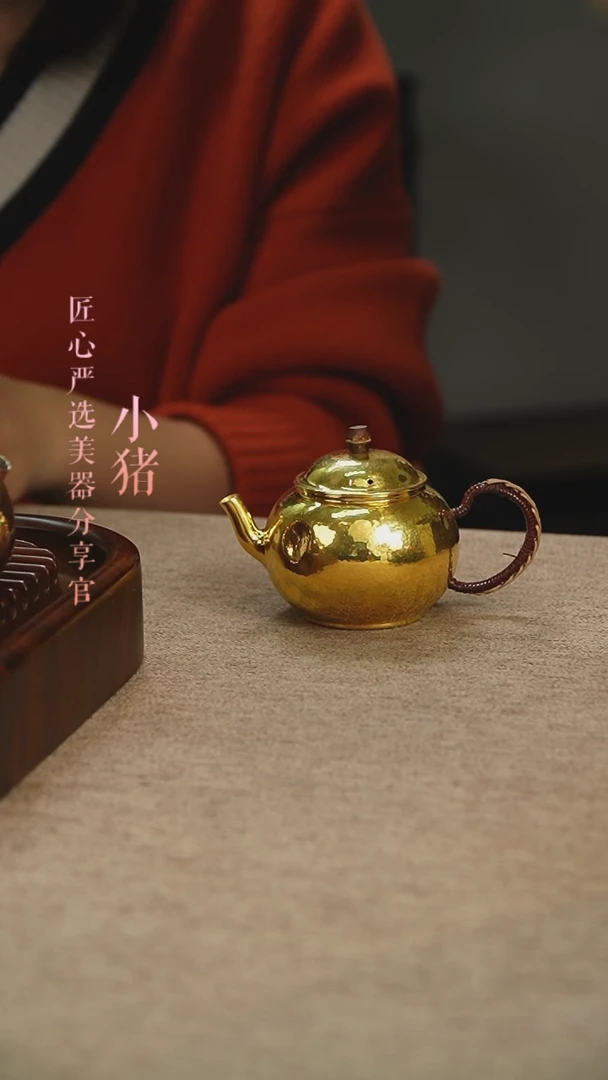 【闪购商品】镀金坑纹小壶            