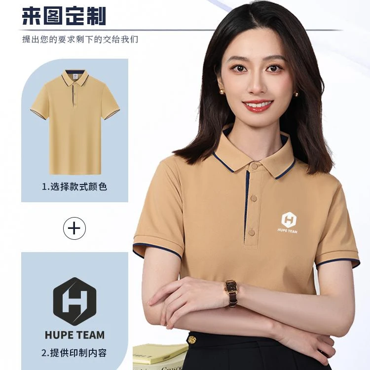 工作服短袖T恤新款POLO衫定制企业团体服文化广告衫厂服定做夏季