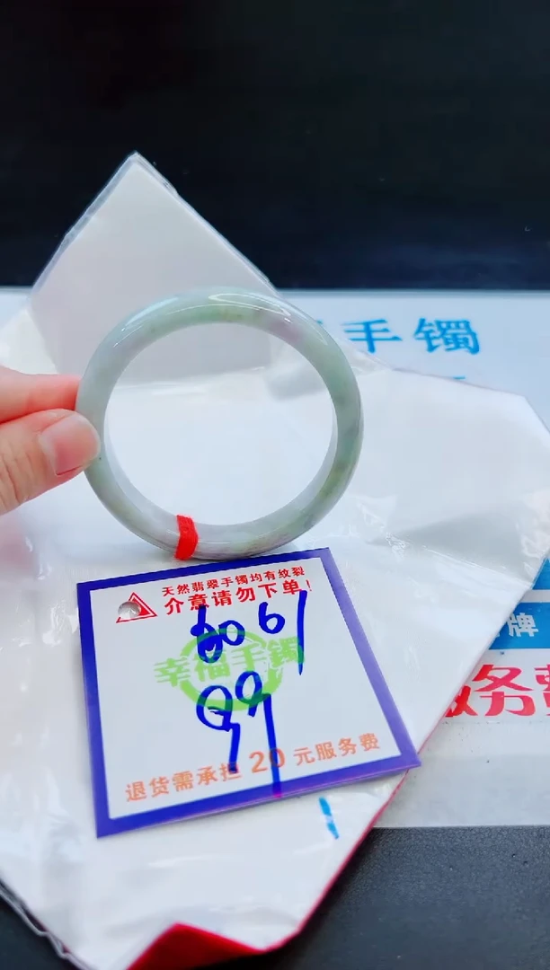 未镶嵌手镯翡翠天然缅甸翡翠A货！A货！A货！A货！A货！