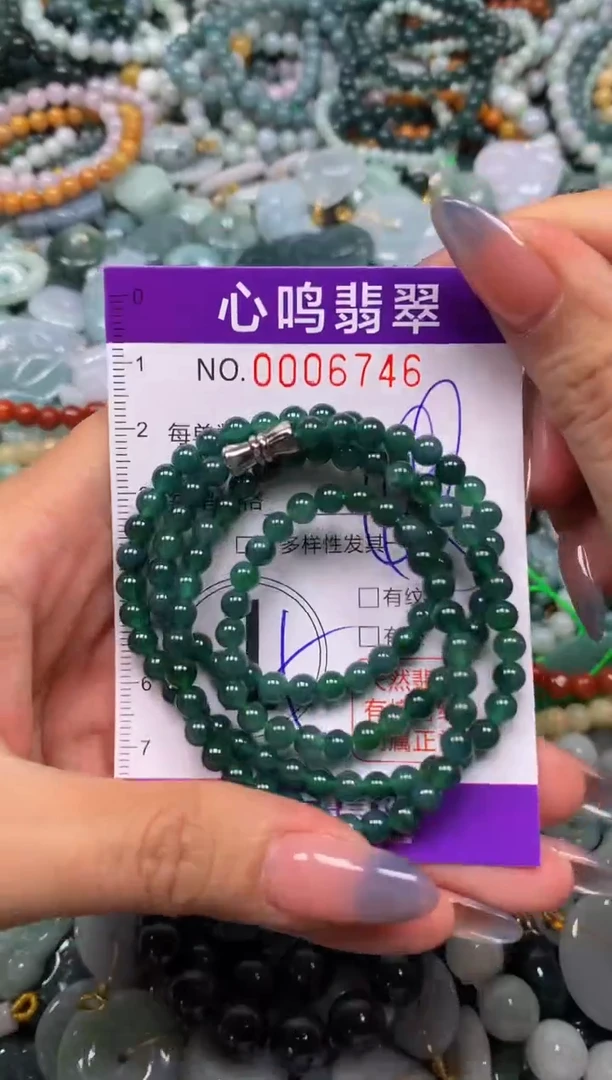 颈饰未镶嵌翡翠闪购006746