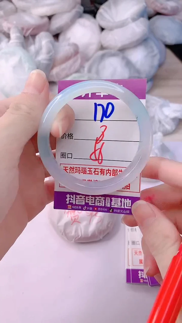 手镯玛瑙/玉髓未镶嵌170