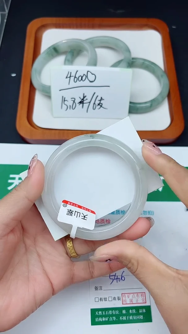 未镶嵌手镯石英质玉57-54/55