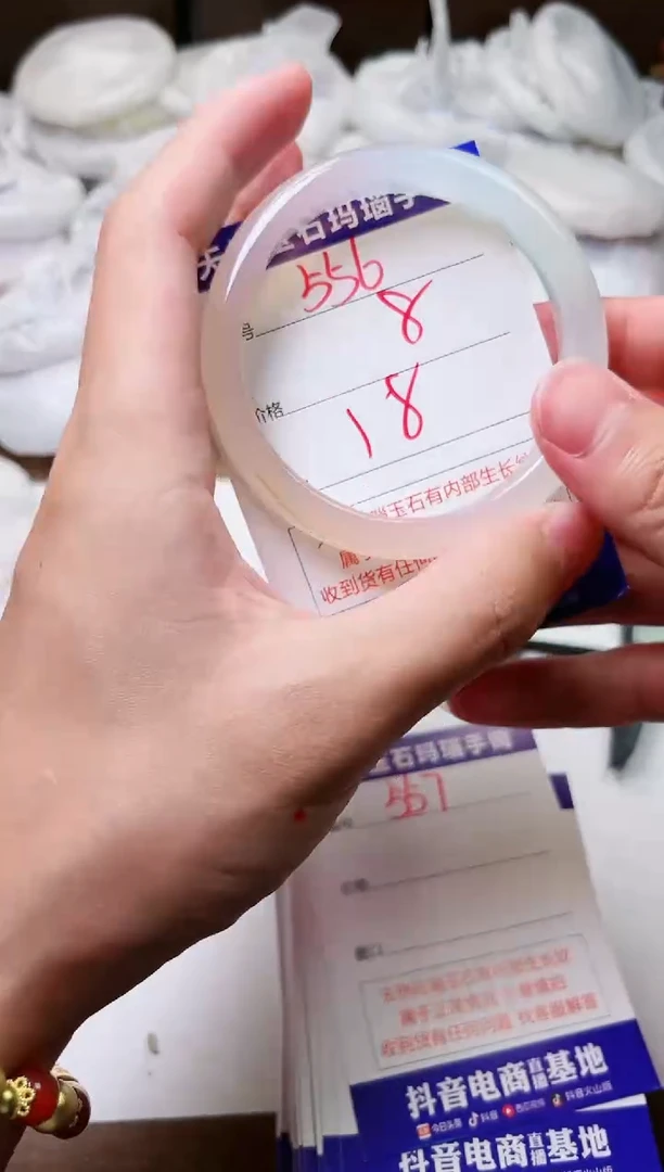 玛瑙/玉髓手镯未镶嵌556