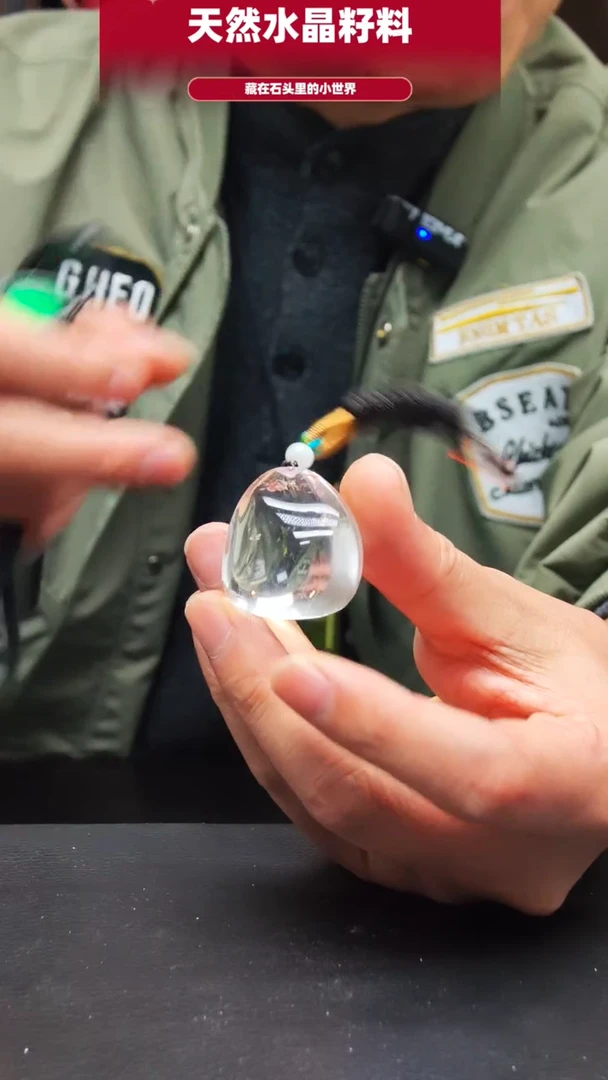 未镶嵌珠宝半成品水晶538