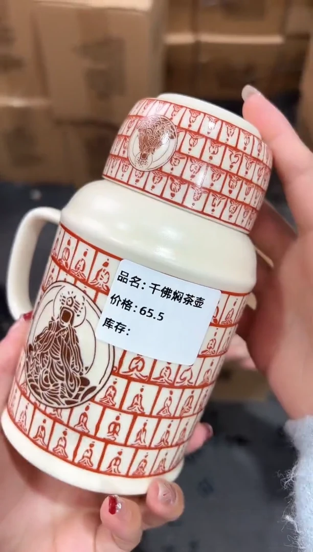 【闪购商品】瓷片@@@@@@@@@@2707