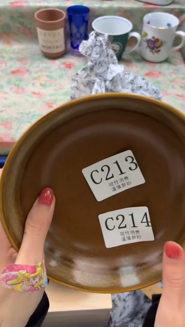 瓷片乐*静       C214