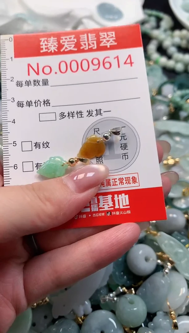 吊坠(不含链)未镶嵌翡翠9614