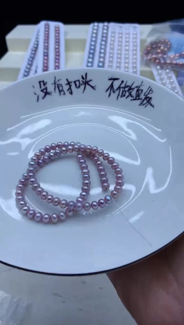 【闪购商品】淡水珍珠颈饰未镶嵌淡水珍珠项链