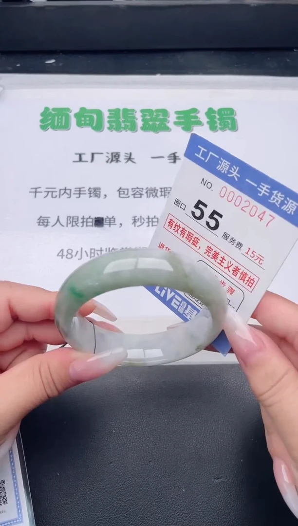 未镶嵌手镯翡翠翡翠手镯未镶嵌