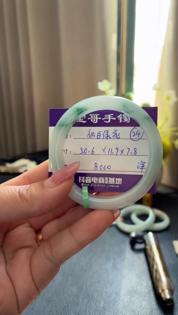未镶嵌手镯翡翠N****s翡翠手镯 24