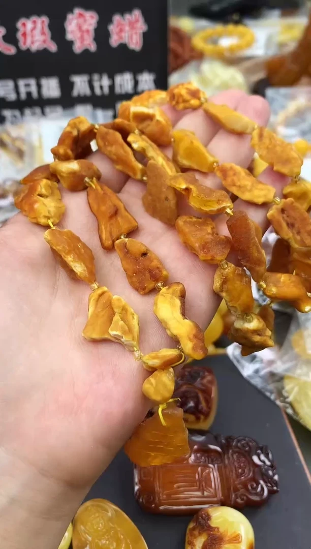 未镶嵌琥珀珠宝奇石175