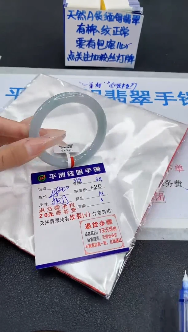未镶嵌手镯翡翠111111