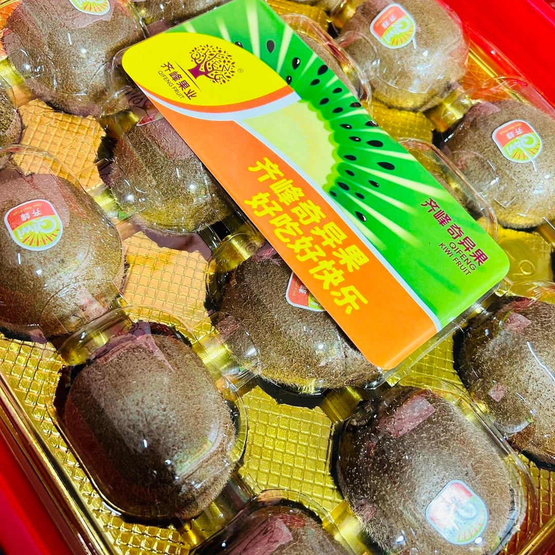 粉色经典绿心猕猴桃礼盒16枚包邮