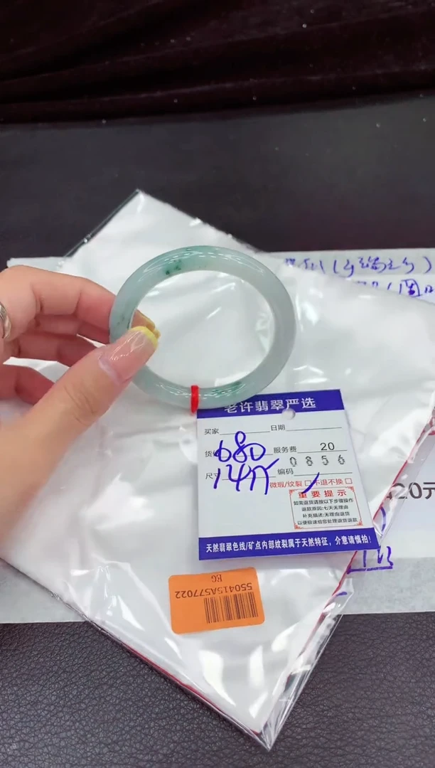 未镶嵌手镯翡翠1111111111111