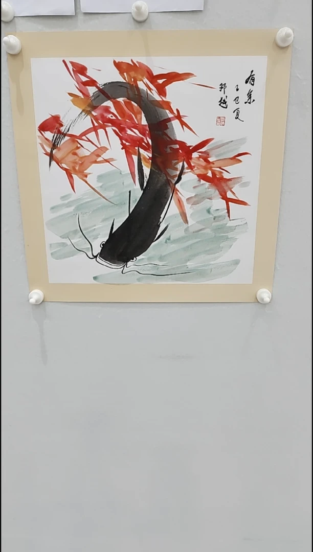 书法邓越 有余 1.6平尺