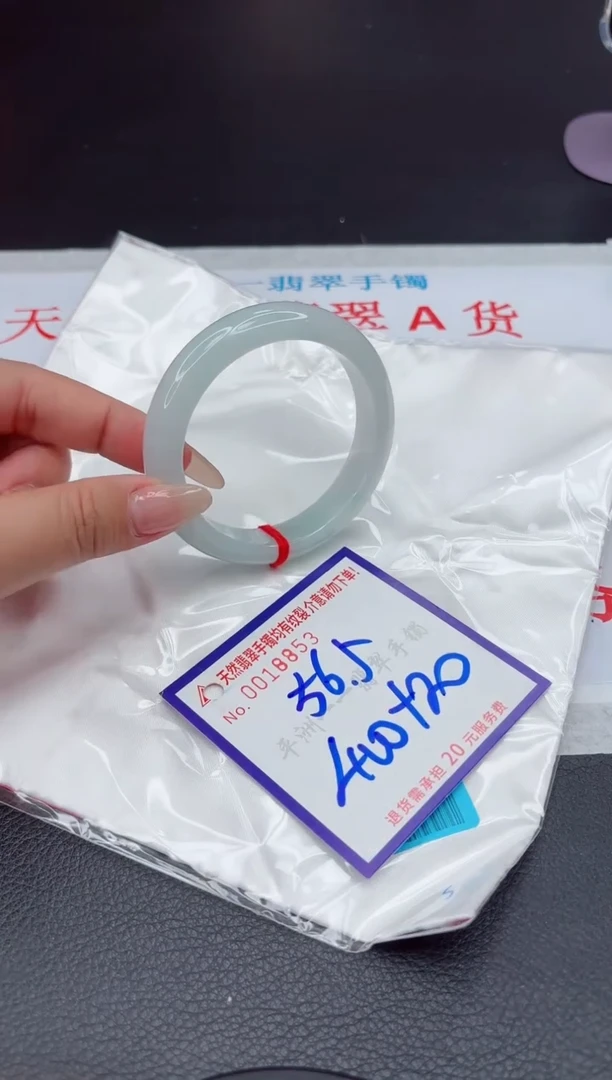 【闪购商品】翡翠手镯未镶嵌111111111111