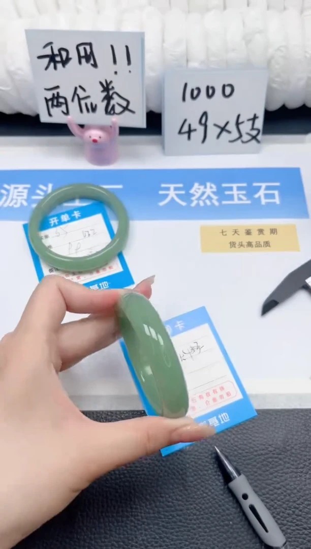 和田玉手镯未镶嵌36-浅湖水54.4