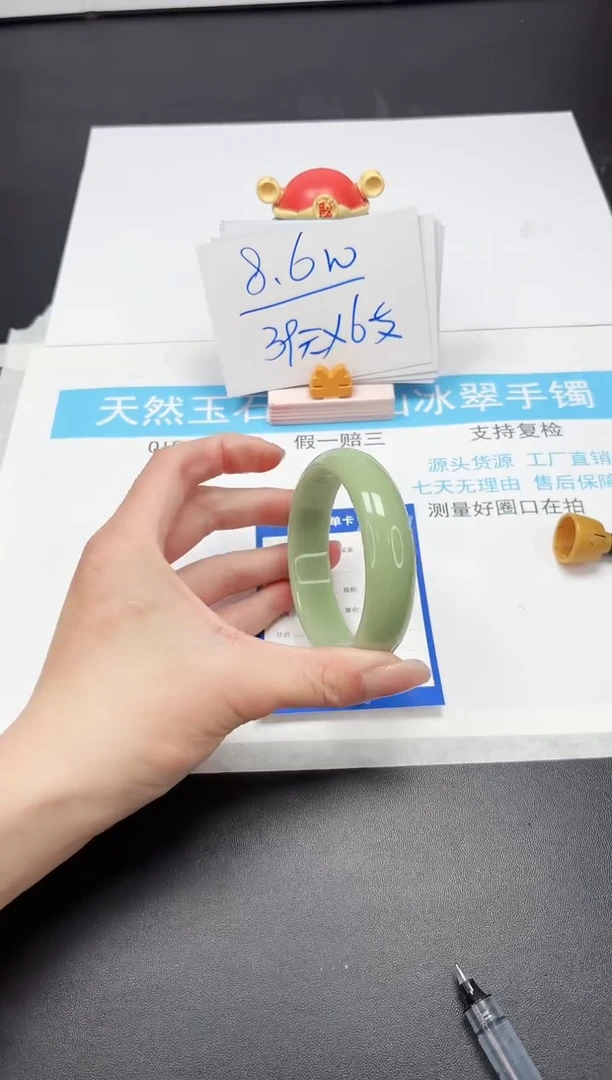 【闪购商品】石英质玉手镯未镶嵌A304-60.3