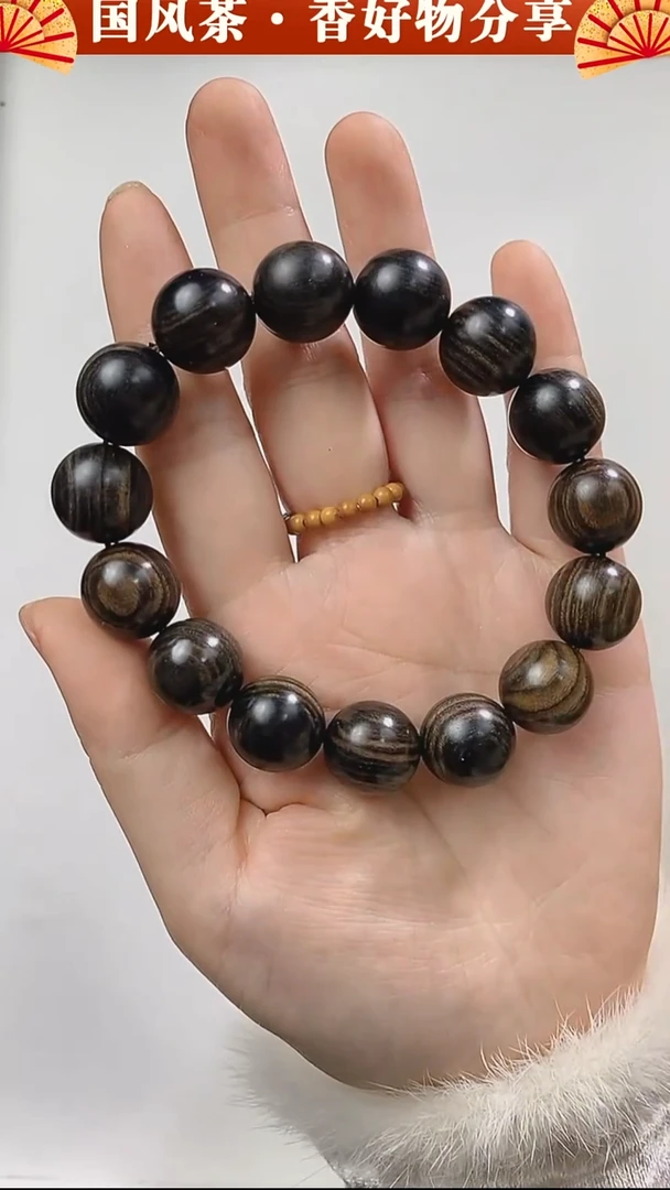 黑白檀1.5单圈黑000