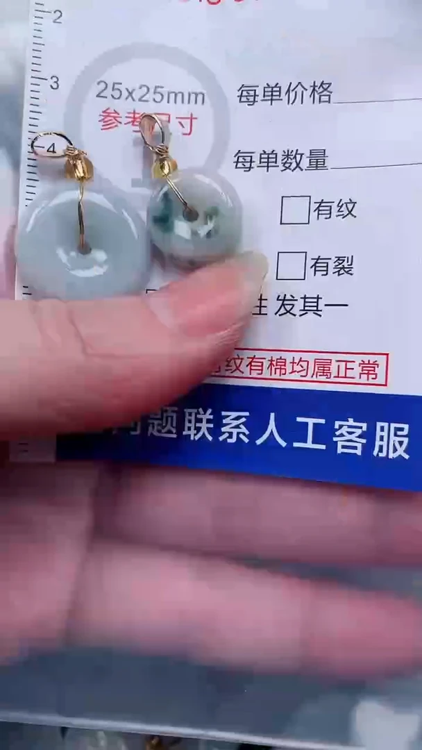 翡翠未镶嵌吊坠(不含链)1