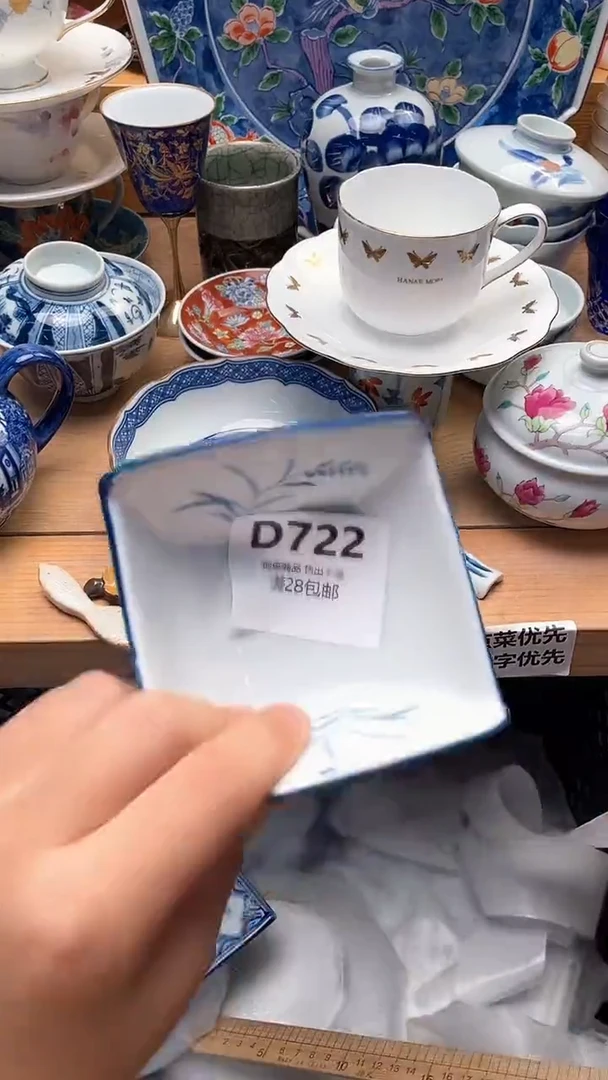 瓷片乐**姐722