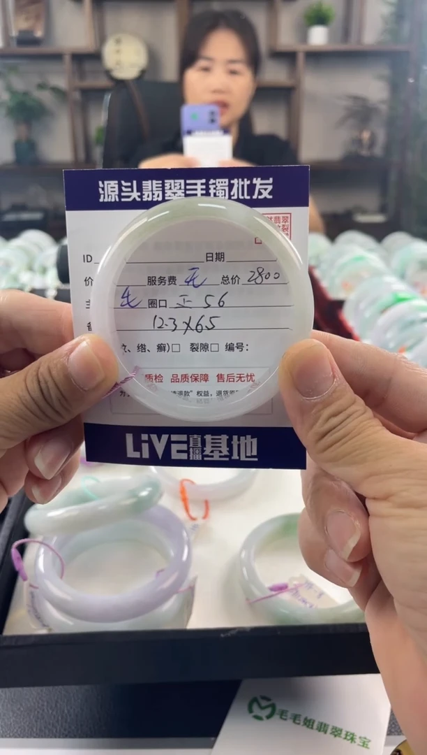 翡翠手镯未镶嵌111111111111111