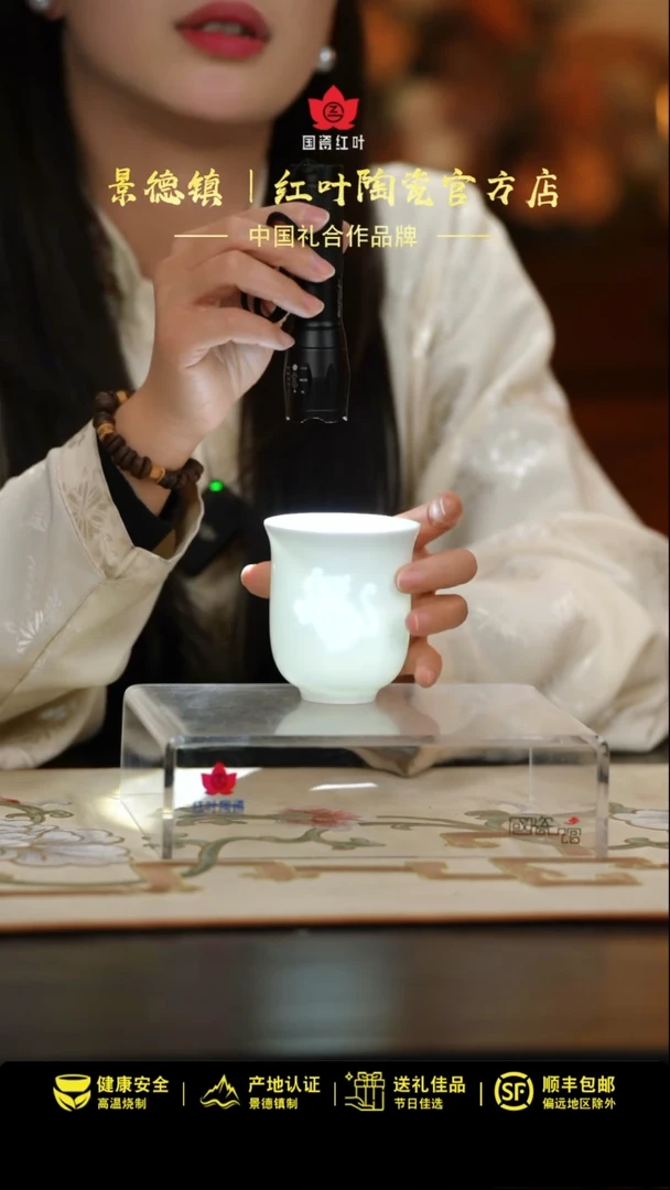 【闪购商品】1个正价十二生肖影青玲珑杯-猴