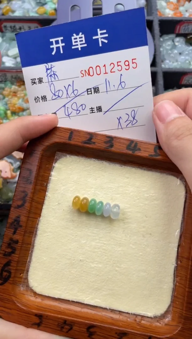 颈饰未镶嵌翡翠陈****糖12595